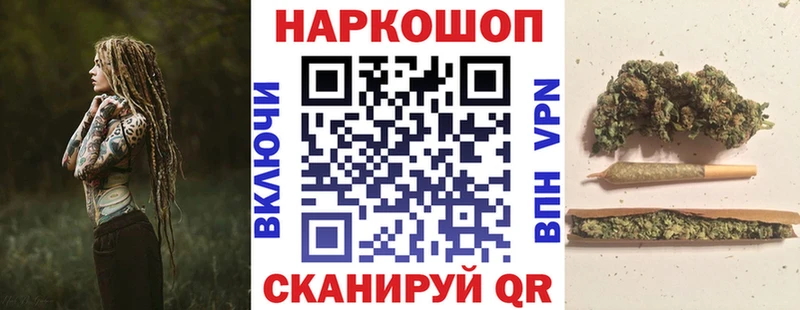 Где можно купить наркотики Воскресенск A-PVP МЕФ ГАШИШ ОМГ ОМГ зеркало КОКАИН Канабис
