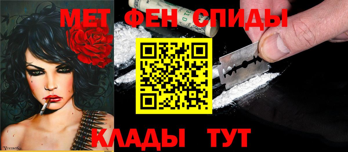 МЕГА tor  Воскресенск  Амфетамин 97%  АМФ 