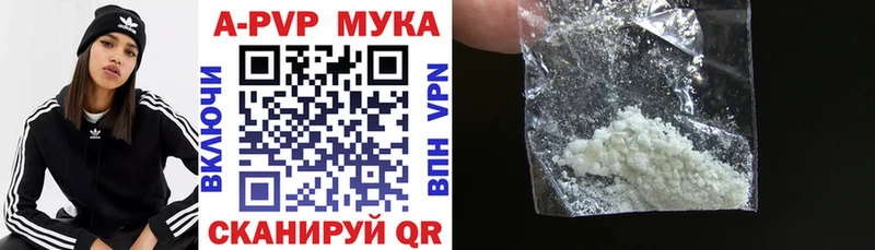 Альфа ПВП крисы CK  где найти   Воскресенск 