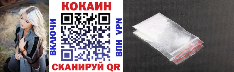 mega вход  наркошоп  Воскресенск  маркетплейс какой сайт  Cocaine Колумбийский 