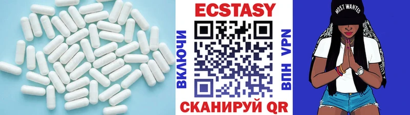 Ecstasy круглые  MEGA ТОР  Воскресенск 
