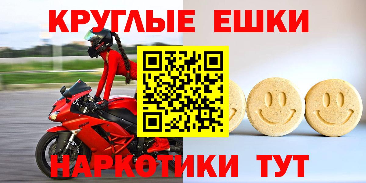 Экстази бентли Воскресенск