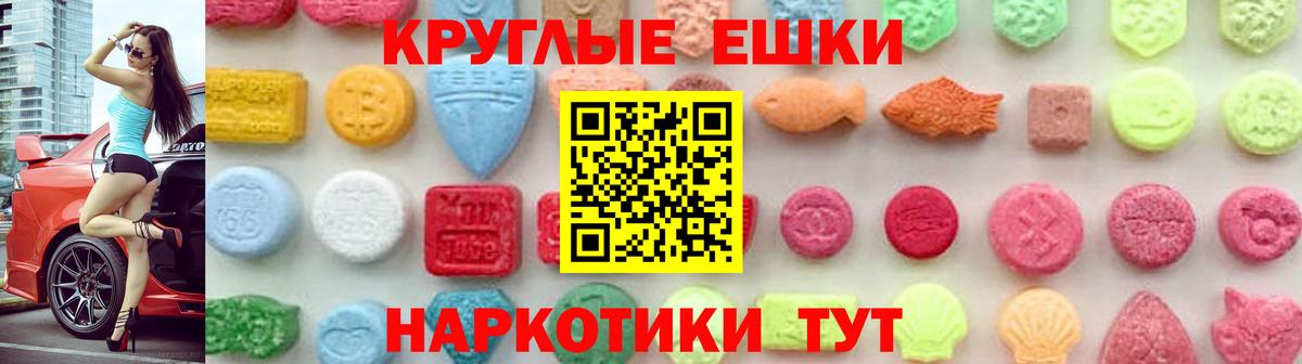 Экстази 280 MDMA  ЭКСТАЗИ диски  Вход с VPN  Воскресенск 