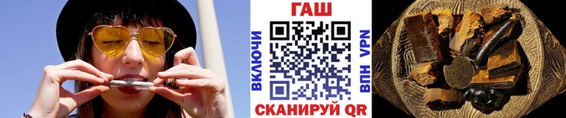 ГАШИШ Ice-O-Lator  Воскресенск 