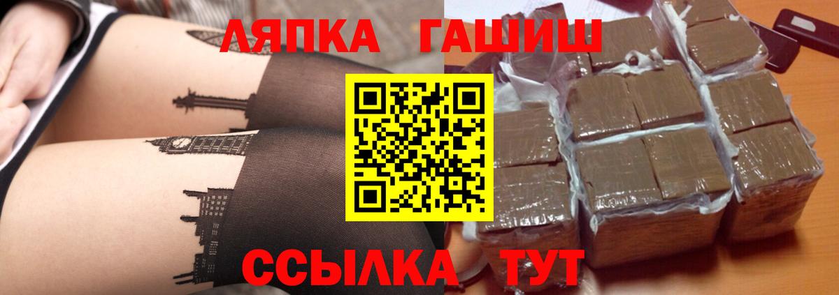 купить  цена  Воскресенск  ГАШИШ ice o lator  Гашиш убойный 