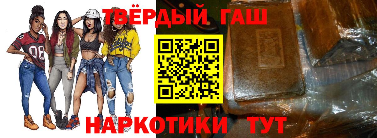 где купить наркоту  ГАШ AMNESIA HAZE  ГАШИШ  Воскресенск  Вход с VPN  ГАШ ice o lator 