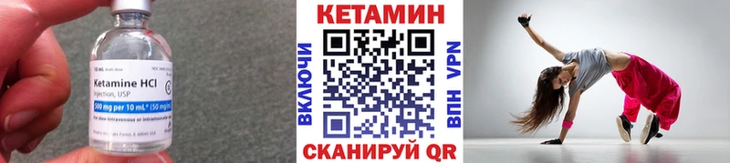 купить   Воскресенск  Кетамин VHQ 