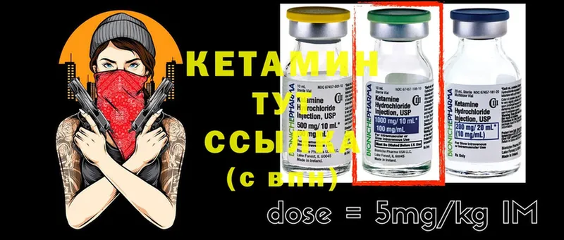 КЕТАМИН ketamine  купить наркотики цена  Воскресенск 