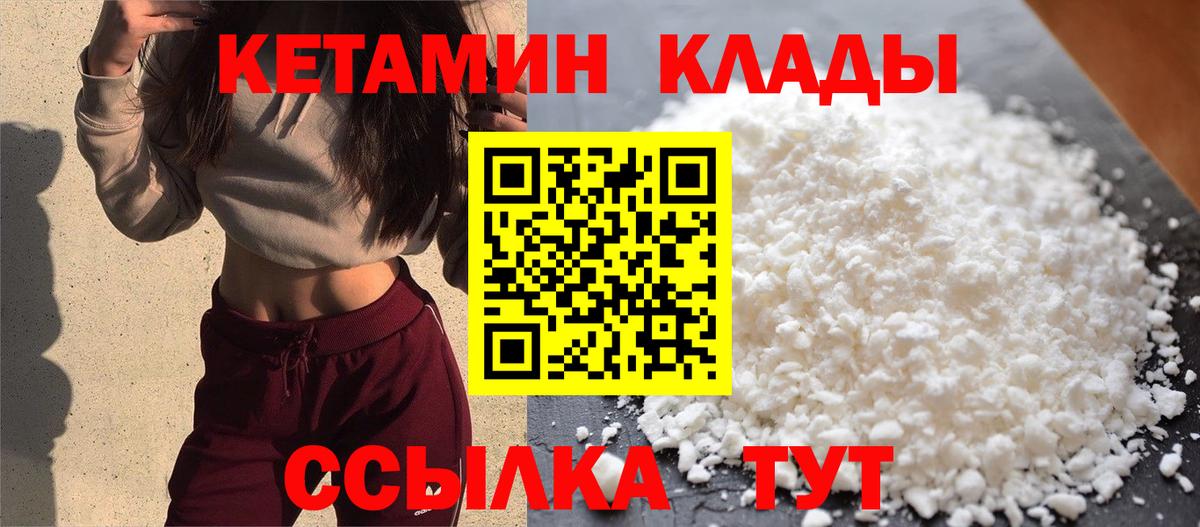 Мефедрон   Воскресенск  Кокаин  Наркошоп  МАРИХУАНА  Вход с VPN 