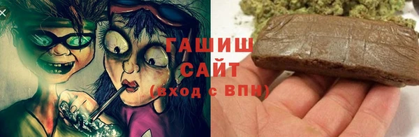 герыч Волосово