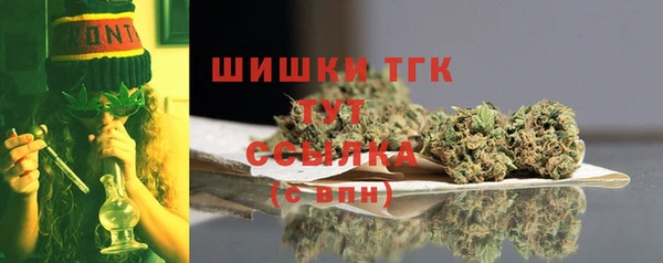 кристаллы Володарск