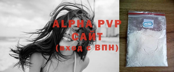 кристаллы Володарск