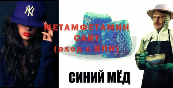 кристаллы Володарск