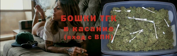 кристаллы Володарск