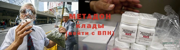 apvp Волоколамск