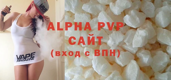 ALPHA PVP Горно-Алтайск