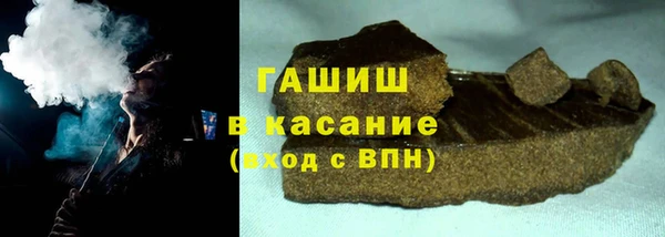 кристаллы Володарск