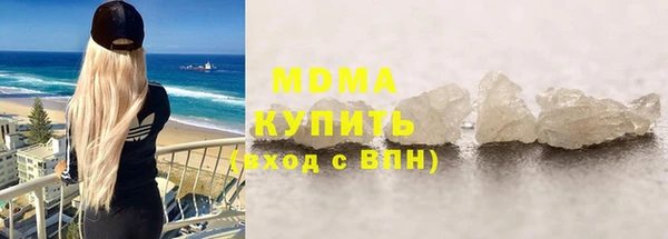 герыч Волосово