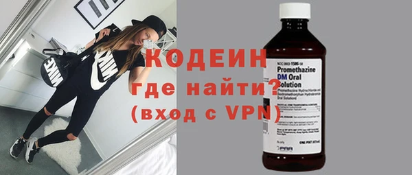 кристаллы Володарск