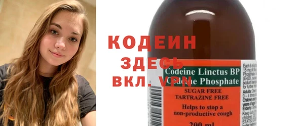кристаллы Володарск