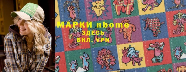 кристаллы Володарск