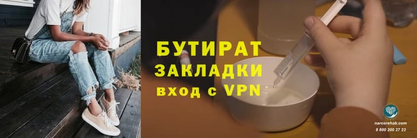 apvp Волоколамск