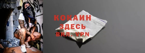 метамфетамин Куйбышев