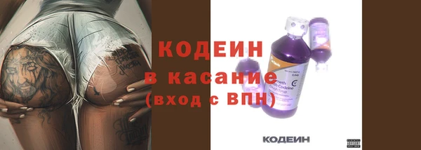 герыч Волосово