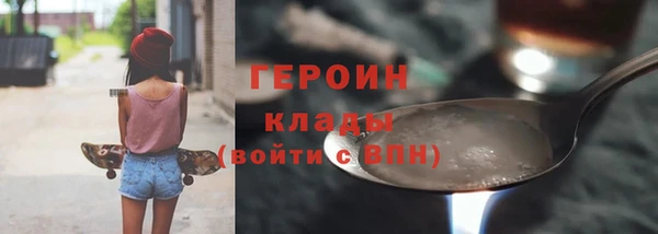 кристаллы Володарск
