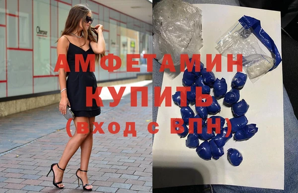 герыч Волосово