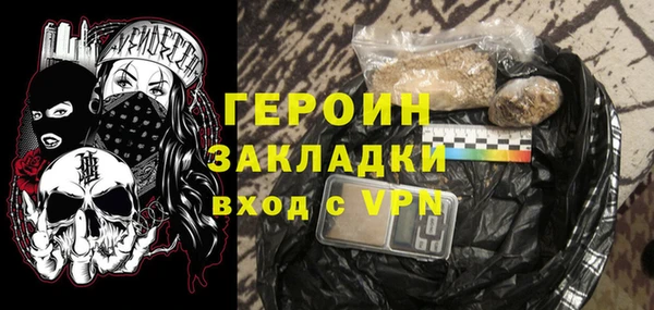 герыч Волосово