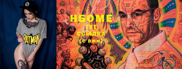 apvp Волоколамск