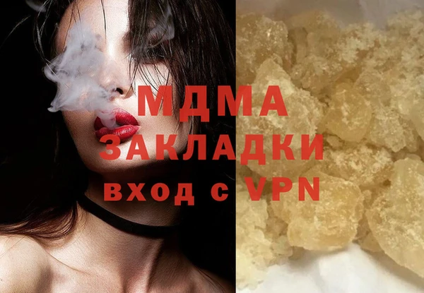 кристаллы Володарск
