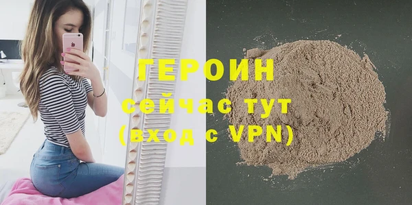 кристаллы Володарск
