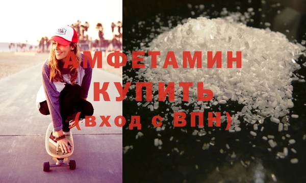 герыч Волосово
