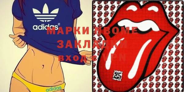 кристаллы Володарск