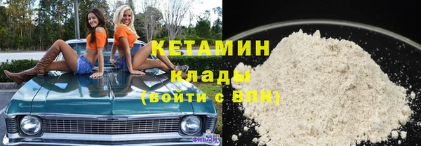 герыч Волосово
