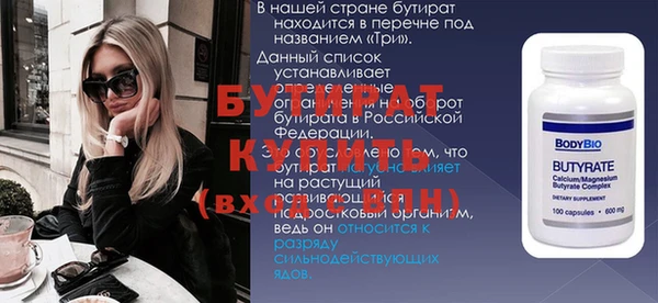 кристаллы Володарск