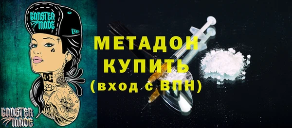 кристаллы Володарск