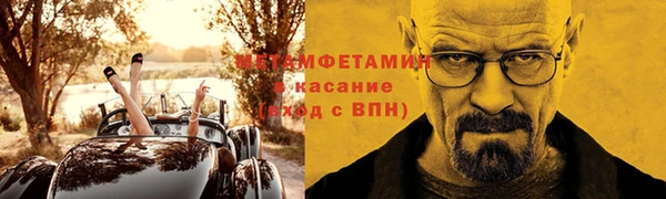 герыч Волосово