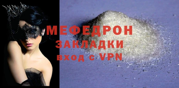 кристаллы Володарск