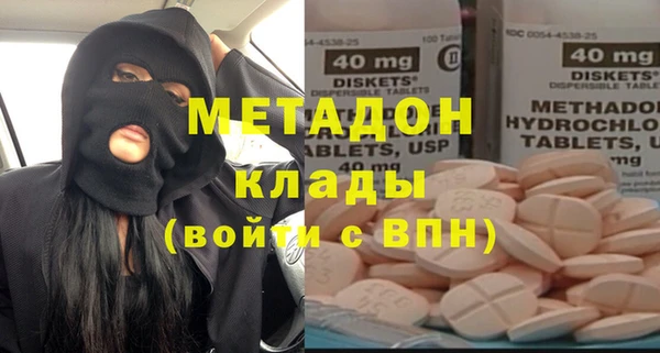 герыч Волосово