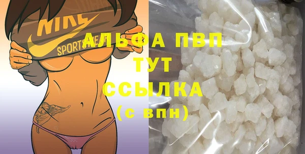 apvp Волоколамск