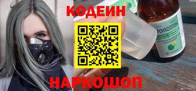 бутират Будённовск