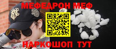 бошки Бузулук