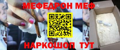 PSILOCYBIN Бугуруслан