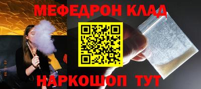 бутират Будённовск