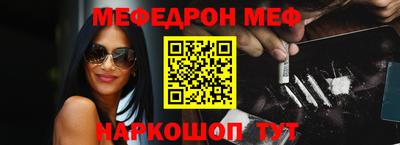 PSILOCYBIN Бугуруслан