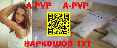 бутират Будённовск