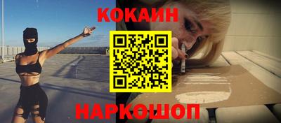 бошки Бузулук